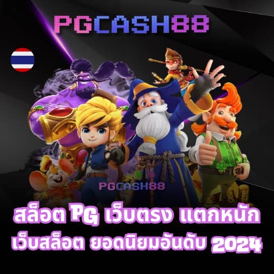 สล็อต ทํา เทิ ร์ น 10 รับ 100