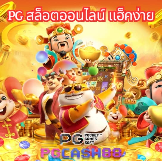 สล็อต ทํา เทิ ร์ น 10 รับ 100